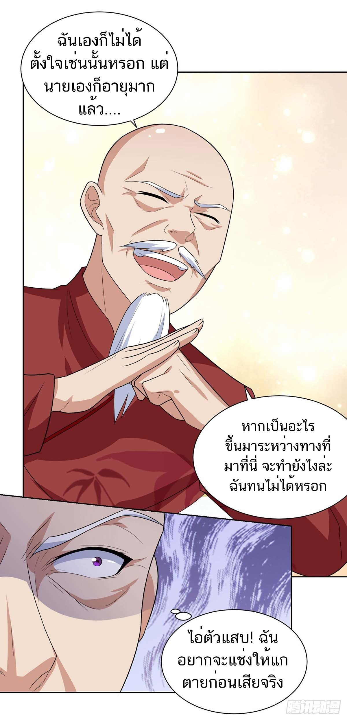 อ่านมังงะ